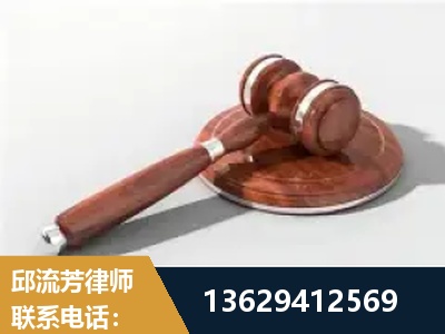 嘉兴-经济犯罪