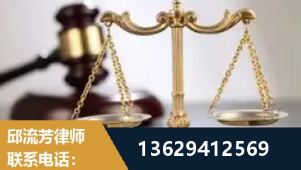 嘉兴-疑难刑事案件处理