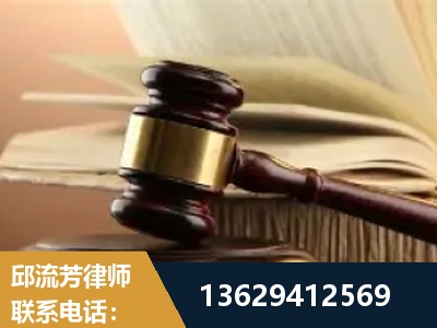 嘉兴-离婚财产纠纷