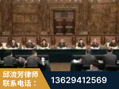 嘉兴-疑难刑事案件处理